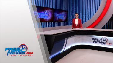 Ազատ լուրեր 13:00 | 29.12.2021