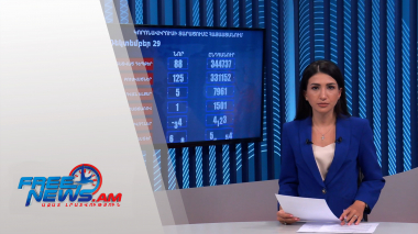 Մոլորված արցախցին ռուս խաղաղապահների մոտ է. Ազատ լուրեր հիմնական թողարկում | 19.12.2021
