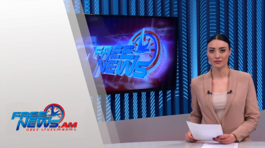 Ազատ լուրեր 15:00 | 04.01.2022