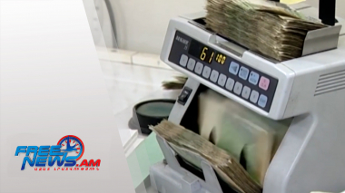 Եկամտային հարկը նվազել է