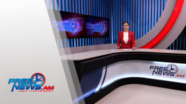 Ազատ լուրեր 13:00 | 05.01.2022