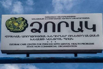 «Ձորակ»-ում կներդրվի խնամքի վճարովի ծառայություն