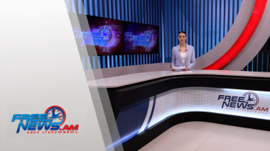Ազատ լուրեր 17:00 | 05.01.2022