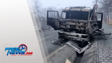 Միջազգային լուրեր 07.01.2022