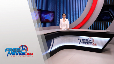 Ազատ լուրեր 15:00 | 07.01.2022