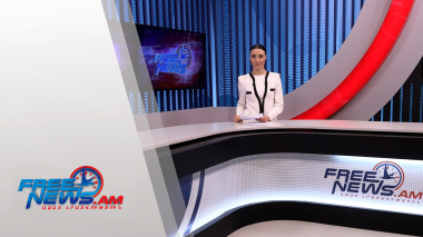 Ազատ լուրեր 13:00 | 08.01.2022