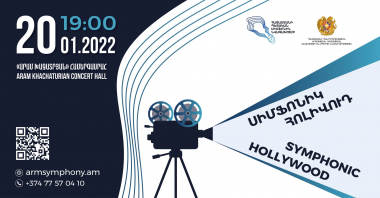 Կներկայացվի «Սիմֆոնիկ Հոլիվուդ» համերգային ծրագիրը