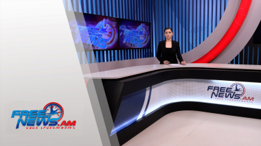 Ազատ լուրեր. 13:00 | 14.01.2022