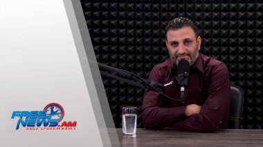 Ազատ շփում Գնել Սարգսյանի հետ