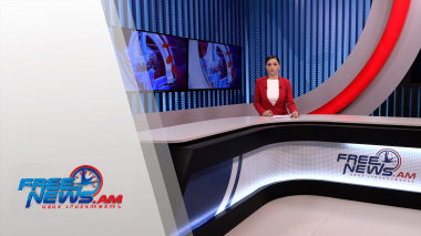 Ազատ լուրեր. 13:00 | 15.01.2022