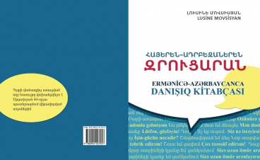Առաջին անգամ լույս է տեսել Հայերեն-ադրբեջաներեն զրուցարան