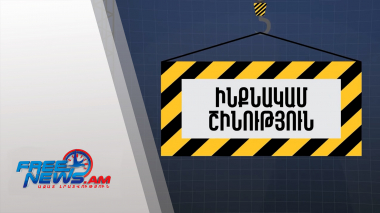 Մինչև 2022թ.-ի հունվարի 6-ը կառուցված ինքնակամ կառույցները կարող են օրինականացվել