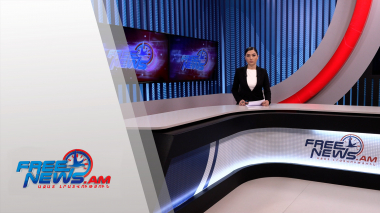 Ազատ լուրեր 13:30 | 17.01.2022