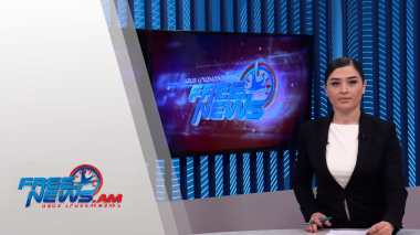 Ազատ լուրեր 16:00 | 17.01.2022