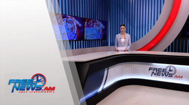 Ազատ լուրեր 13:30 | 18.01.2022