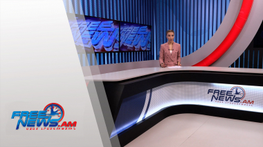 Ազատ լուրեր․ հիմնական թողարկում 18.01.2022