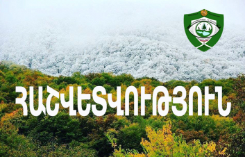 Արձանագրված 31 դեպքով հաշվարկվել է ավելի քան 18 մլն ՀՀ դրամի չափով շրջակա միջավայրին հասցված վնաս