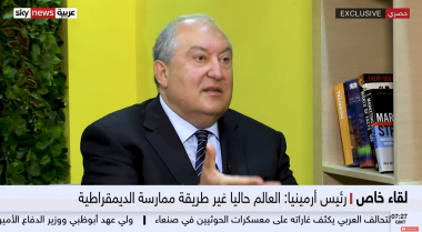 Նախագահ Արմեն Սարգսյանի բացառիկ հարցազրույցը Sky News Arabia հեռուստաընկերությանը