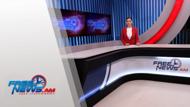 Ազատ լուրեր 13:30 | 21.01.2022