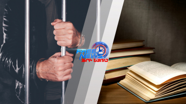 ՀՀ ՔԿՀ-ներում բարձրագույն կրթություն է ստացել ընդամենը 11 դատապարտյալ