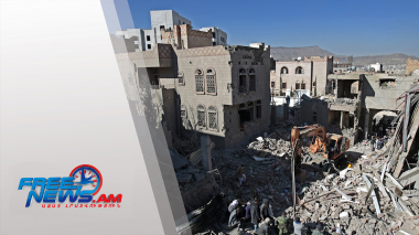 Միջազգային լուրեր 22.01.2022