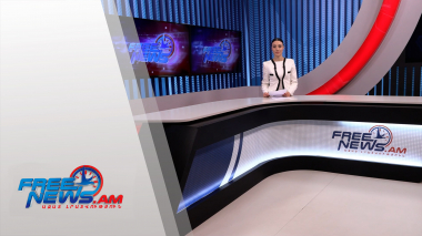 Ազատ լուրեր 13:00 | 22.01.2022