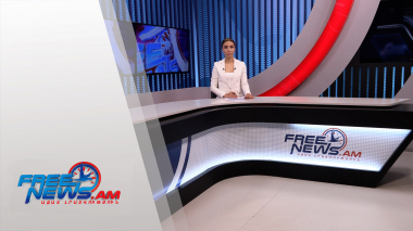 Ազատ լուրեր. հիմնական թողարկում | 22.01.2022