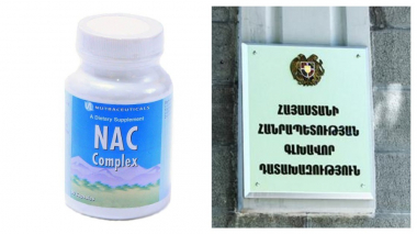 Քրեական գործ՝ դեղամիջոցը որպես կենսաբանական ակտիվ հավելում գրանցելու առթիվ․ դատախազություն