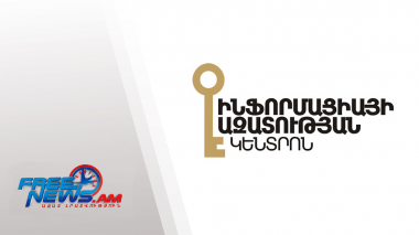 Տեղեկություն ստանալու իրավունքի խախտման համար տուգանքի չափը կավելանա