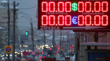 Դոլարի փոխարժեքը Մոսկվայի բորսայում բարձրացել է մինչեւ 79,52 ռուբլի