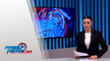 Ազատ լուրեր. 13:00 | 27.01.2022
