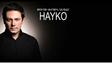 «Թռիչք վերջին անգամ». Րաֆֆի Ալթունյանը հրապարակել է իր ու Հայկոյի վերջին աշխատանքը