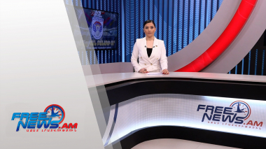 Ազատ լուրեր 13.00 | 28.01.2022