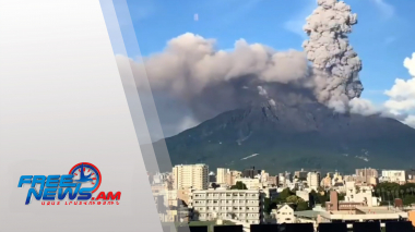 Միջազգային լուրեր 29.01.2022