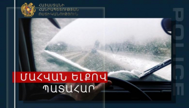 Ջերմուկ տանող ճանապարհին մեքենան գլորվել է ձորը. վարորդը մահացել է