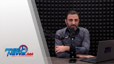 Ազատ շփում. Գնել Սարգսյանի հետ. 03.02.2022