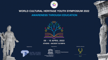 «Իրա­զեկվածու­թյուն կրթության միջոցով» երիտասարդական սիմպոզիում Հունաստանում