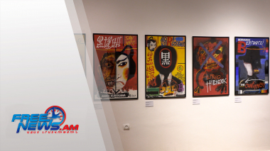 Պայթուցիկ պաստառային արվեստ