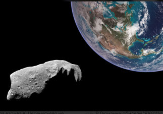  Երկրին է մոտենում ֆուտբոլի դաշտի չափ աստերոիդ