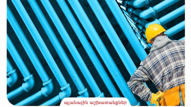 Պլանային ջրանջատում Արաբկիր վարչական շրջանում 