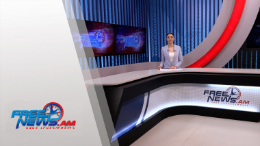 Ազատ լուրեր 16:00 | 08.02.2022
