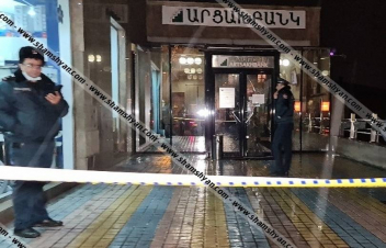 Հարձակում է տեղի ունեցել Երևանի Բաղրամյան պողոտայում գործող «Արցախբանկ»-ի վրա
