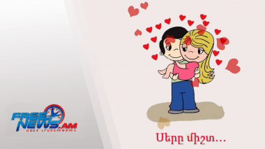 Հայաստանում ԱՄՆ դեսպանատունը շնորհավորել է Սուրբ Սարգսի տոնի առթիվ