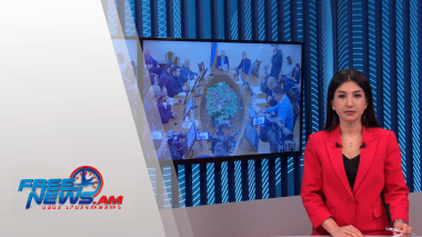 Ազատ լուրեր 17:00 | 14.02.2022