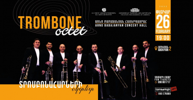 Եզակի կազմով Տրոմբոնահարների օկտետը կներկայացնի ջազային և դասական հայտնի ստեղծագործություններ