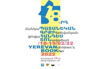 Խնկո Ապոր անվան ազգային մանկական գրադարանում զինվորները երեխաների համար հեքիաթներ են ընթերցելու