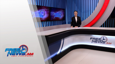 Ազատ լուրեր 15:00 | 15.02.2022