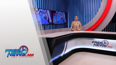 Ազատ լուրեր․ հիմնական թողարկում