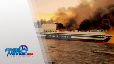 Միջազգային լուրեր 18.02.2022