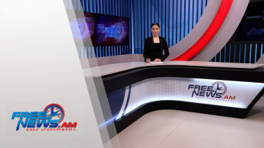 Ազատ լուրեր 15:00 | 18.02.2022